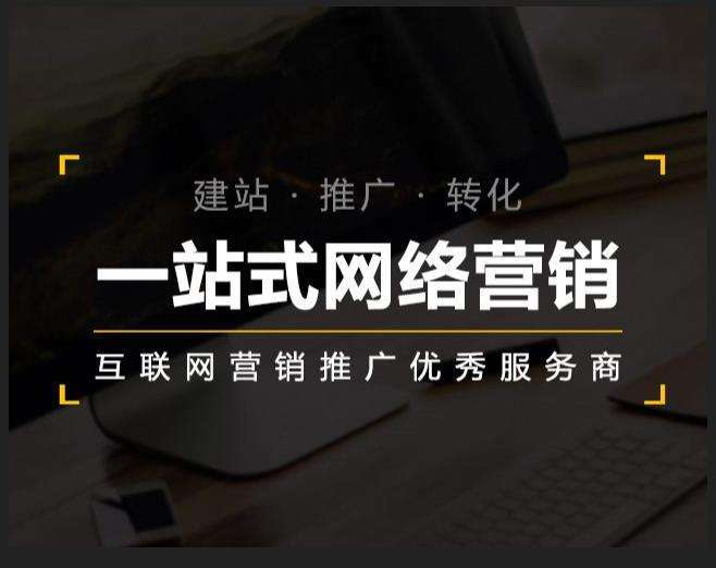 天安乡企业如何怎么利用网络推广抓取潜在客户