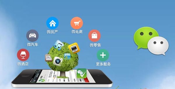 天安乡分析企业微信公众号平台开发的优势有哪些？