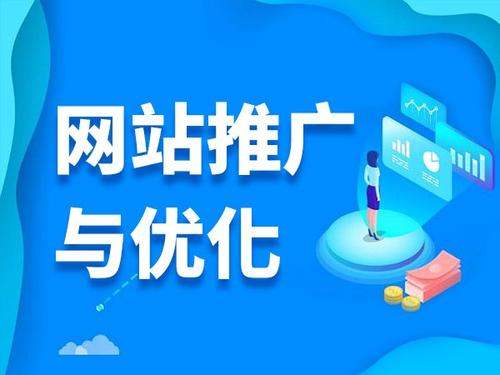 天安乡电商类网络推广如何做才有更好的效果