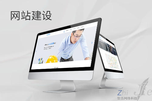 天安乡网站建设公司分析网页设计如何提升吸引力