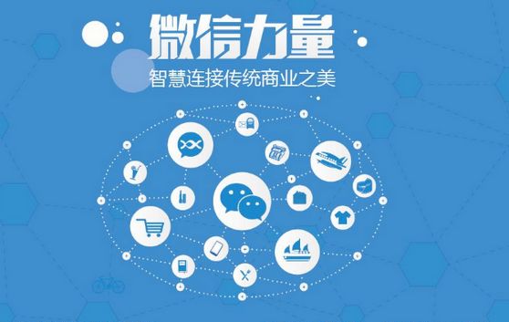 天安乡微信开发可以帮助企业解决哪些难题？如何做呢？