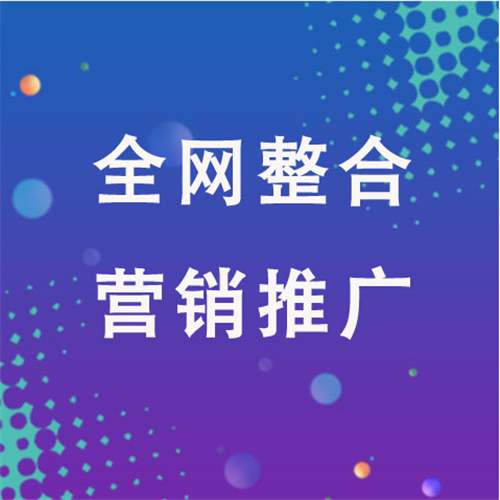 天安乡企业网络推广老是没有客户的原因是什么呢