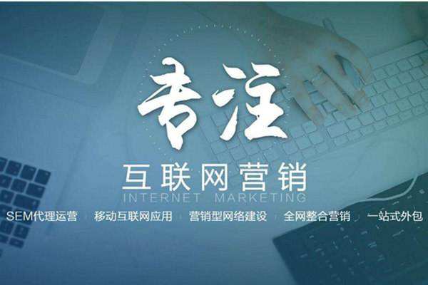 天安乡电商行业做网络推广需要具备的条件有哪些